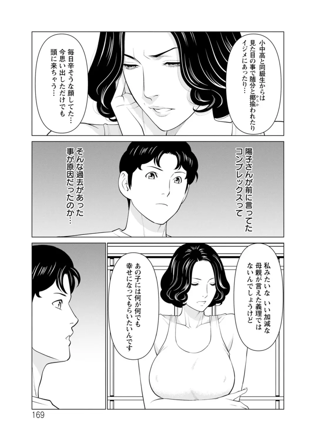 웹툰 이미지 168