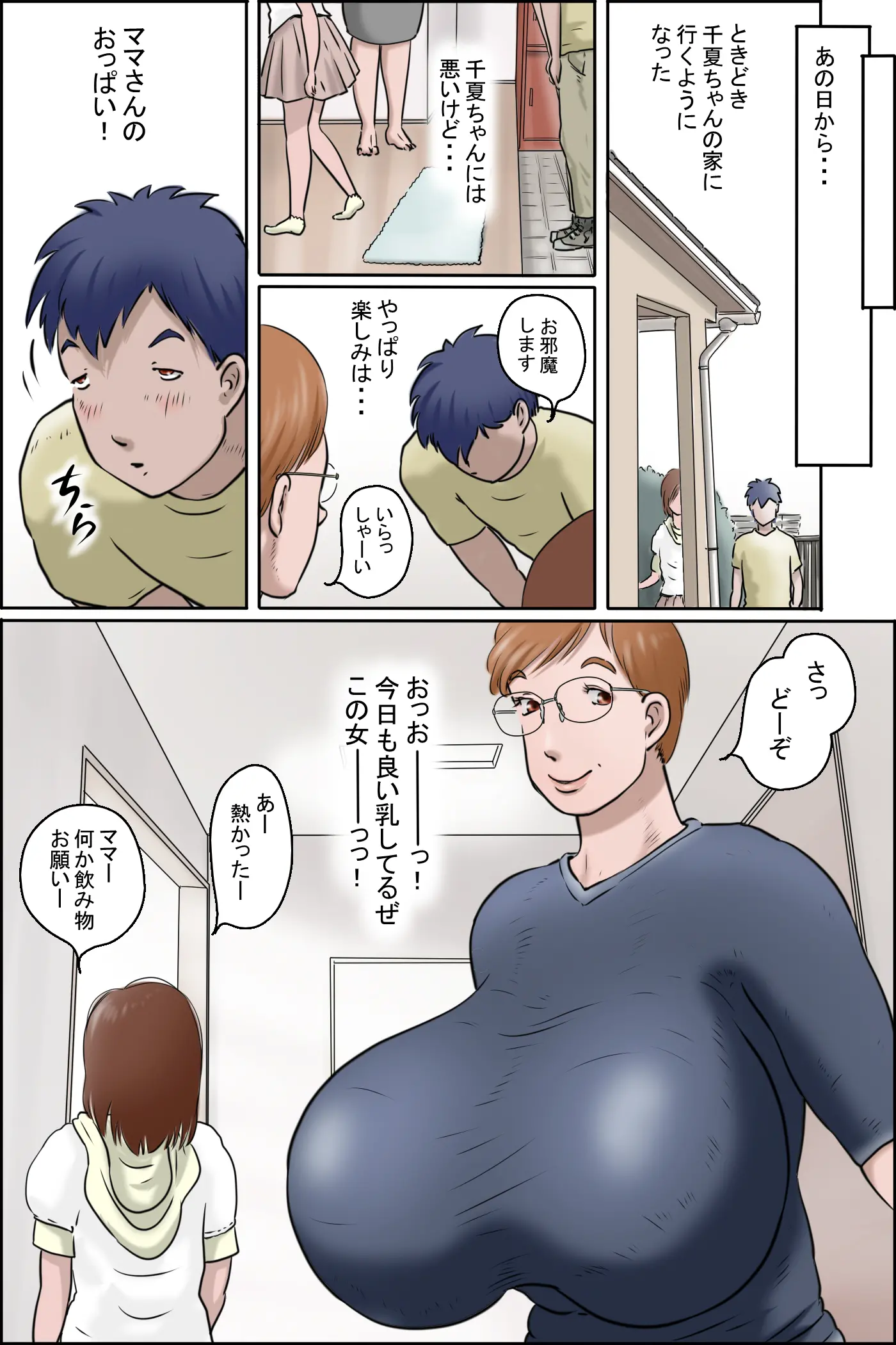 웹툰 이미지 6