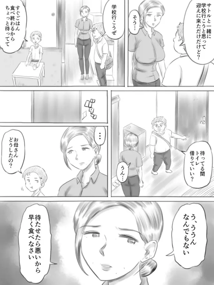 웹툰 이미지 51