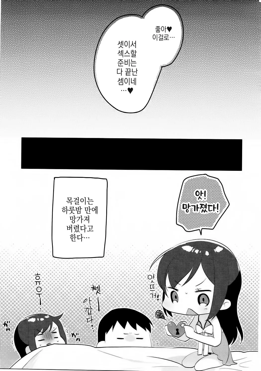 웹툰 이미지 19
