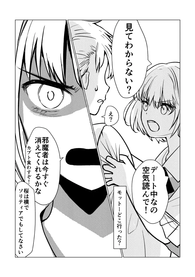 웹툰 이미지 242