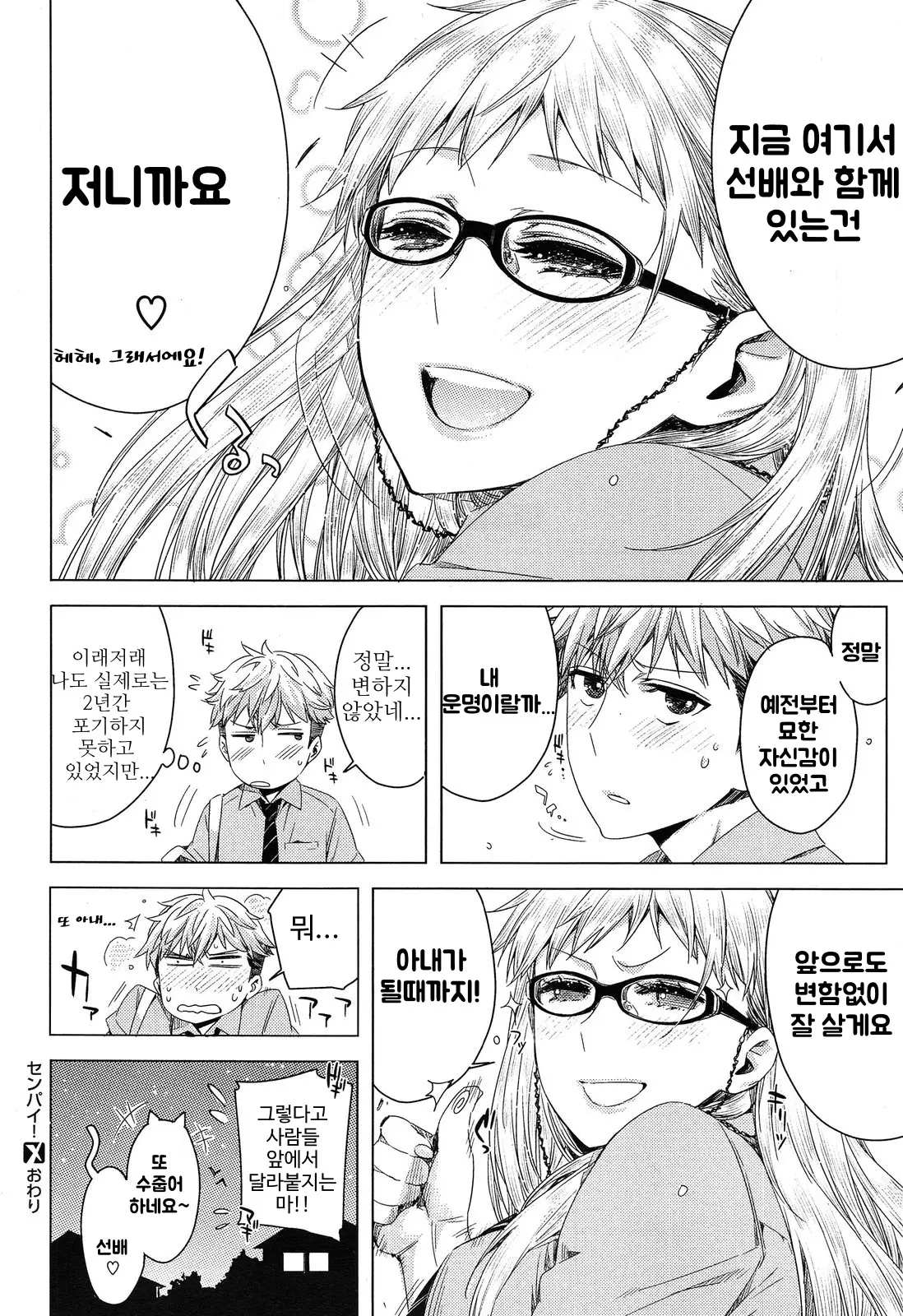 웹툰 이미지 25