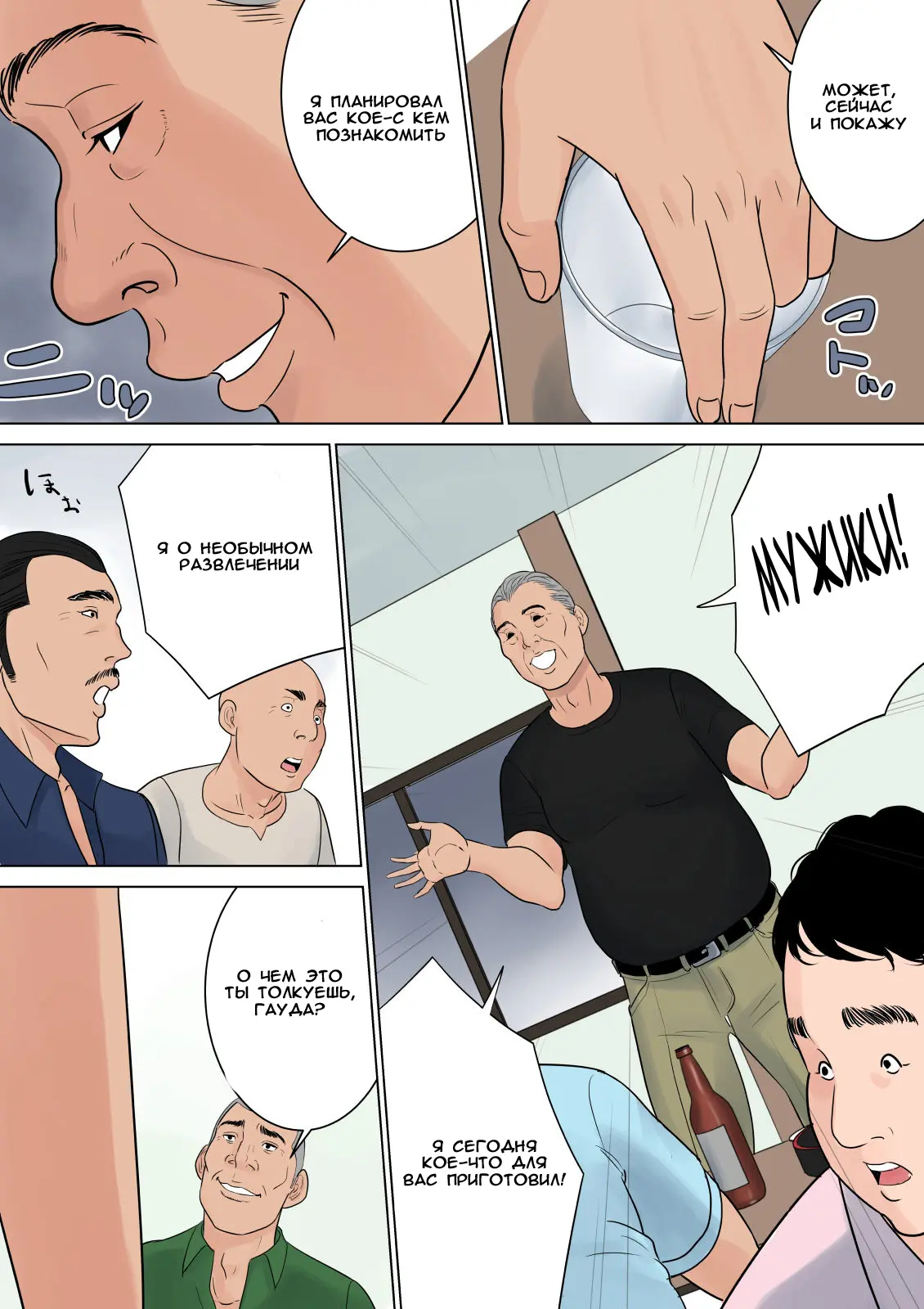 웹툰 이미지 73