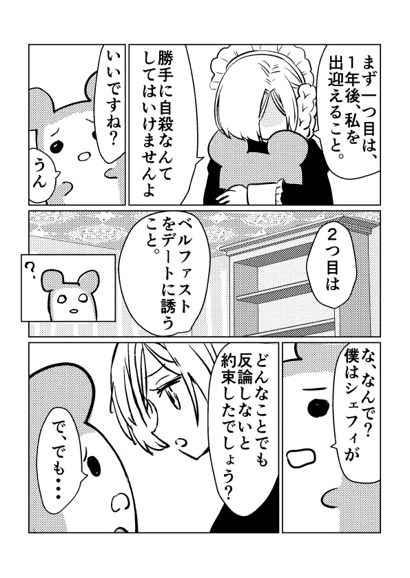 웹툰 이미지 272