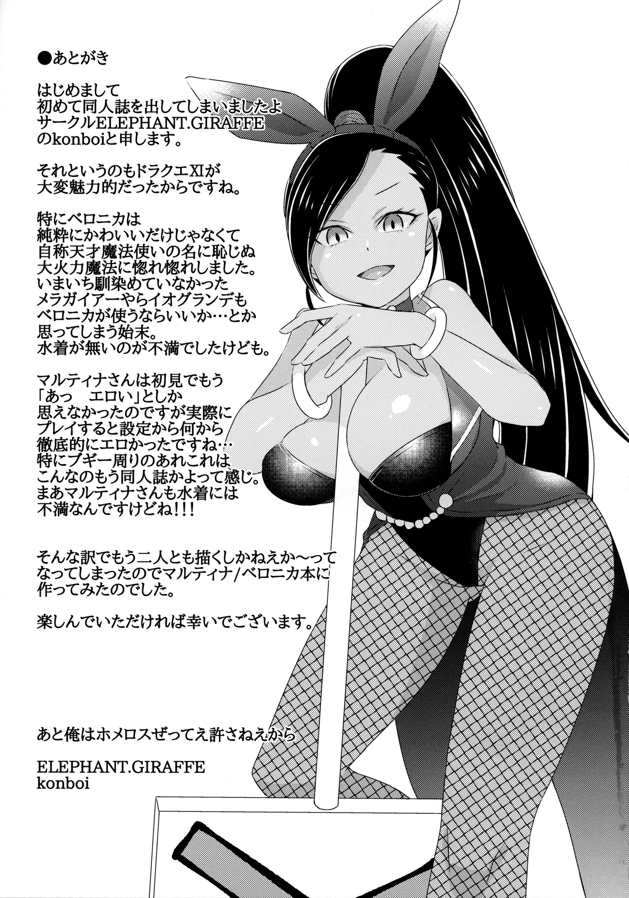 웹툰 이미지 27