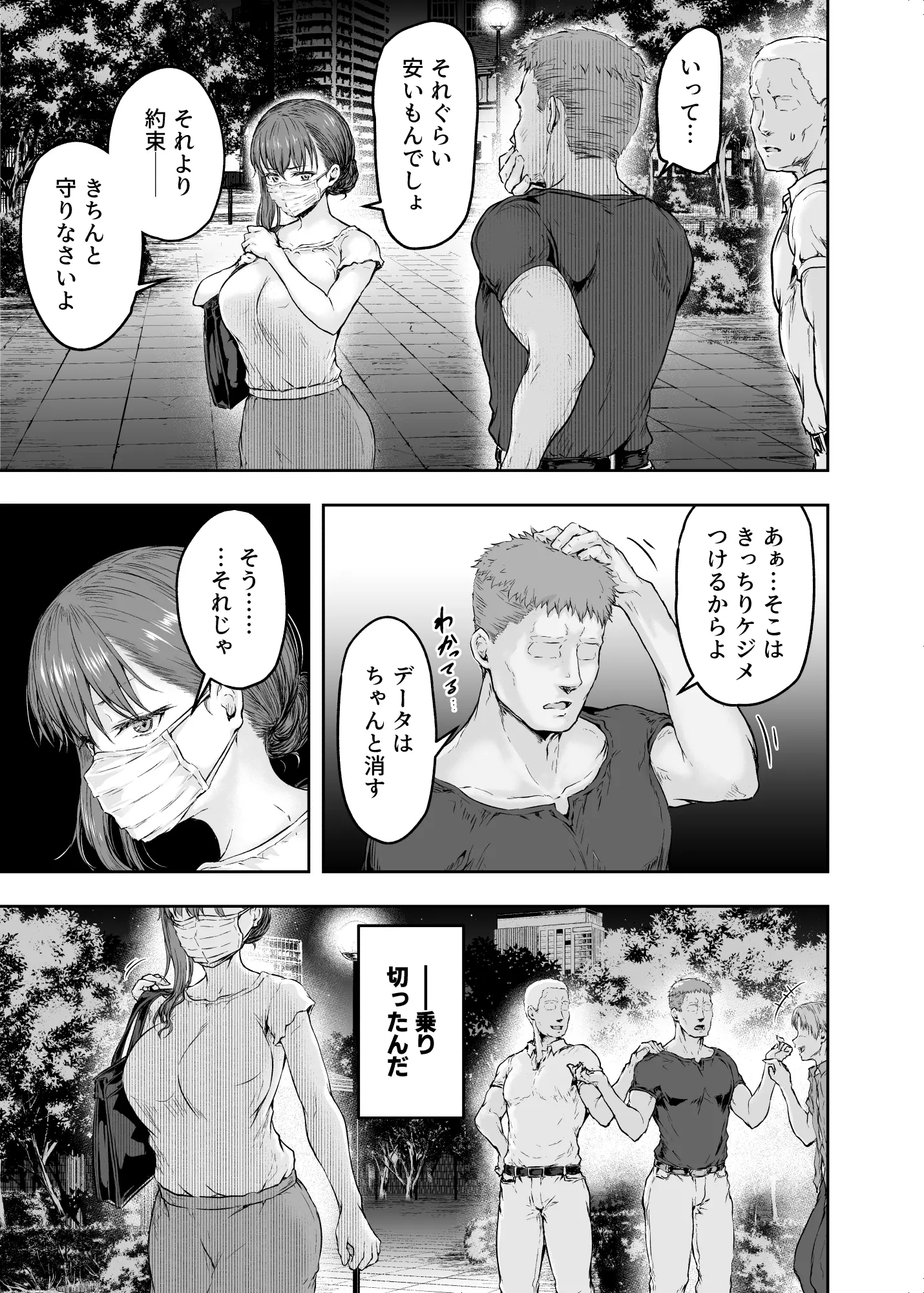 웹툰 이미지 47