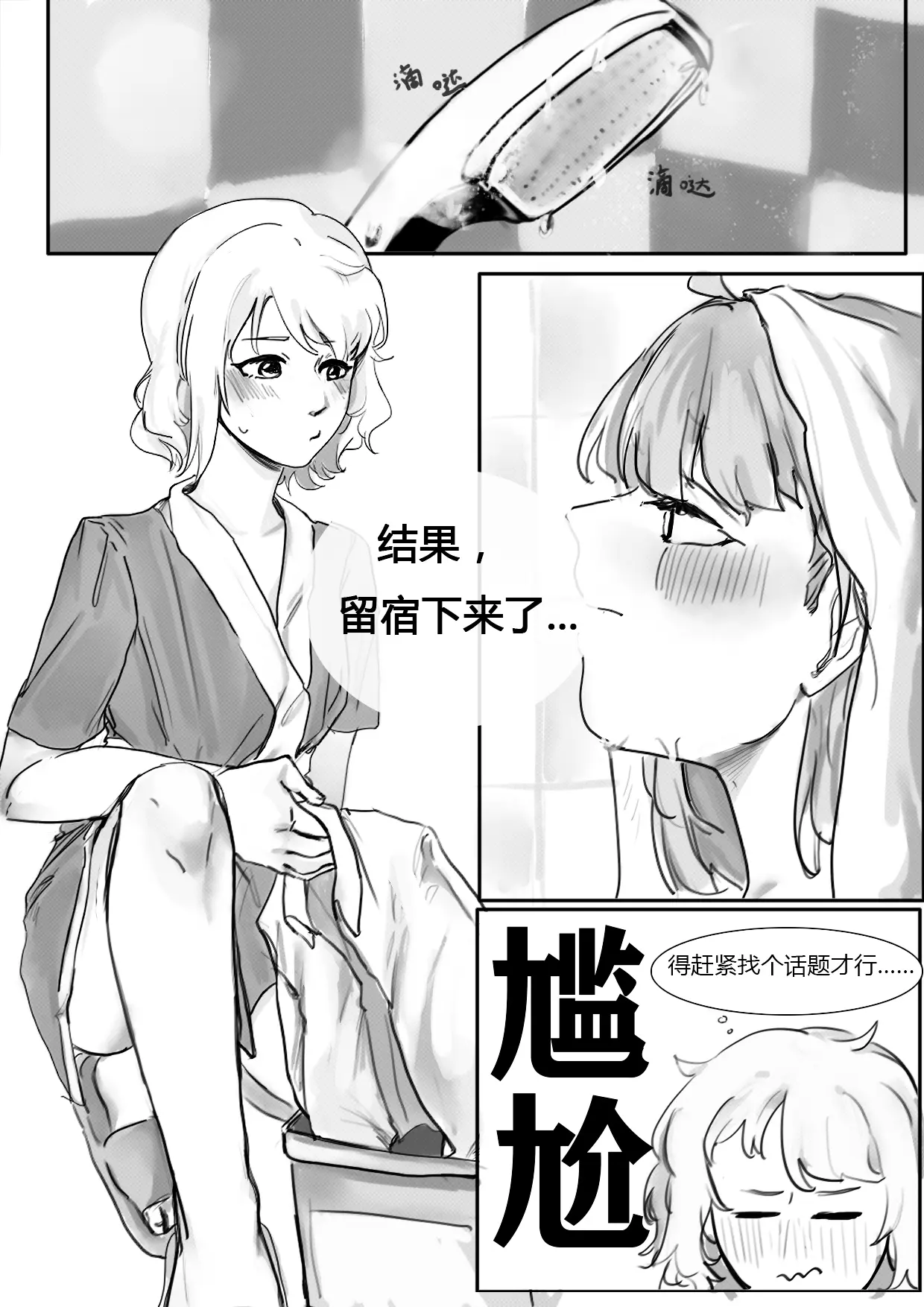 웹툰 이미지 8