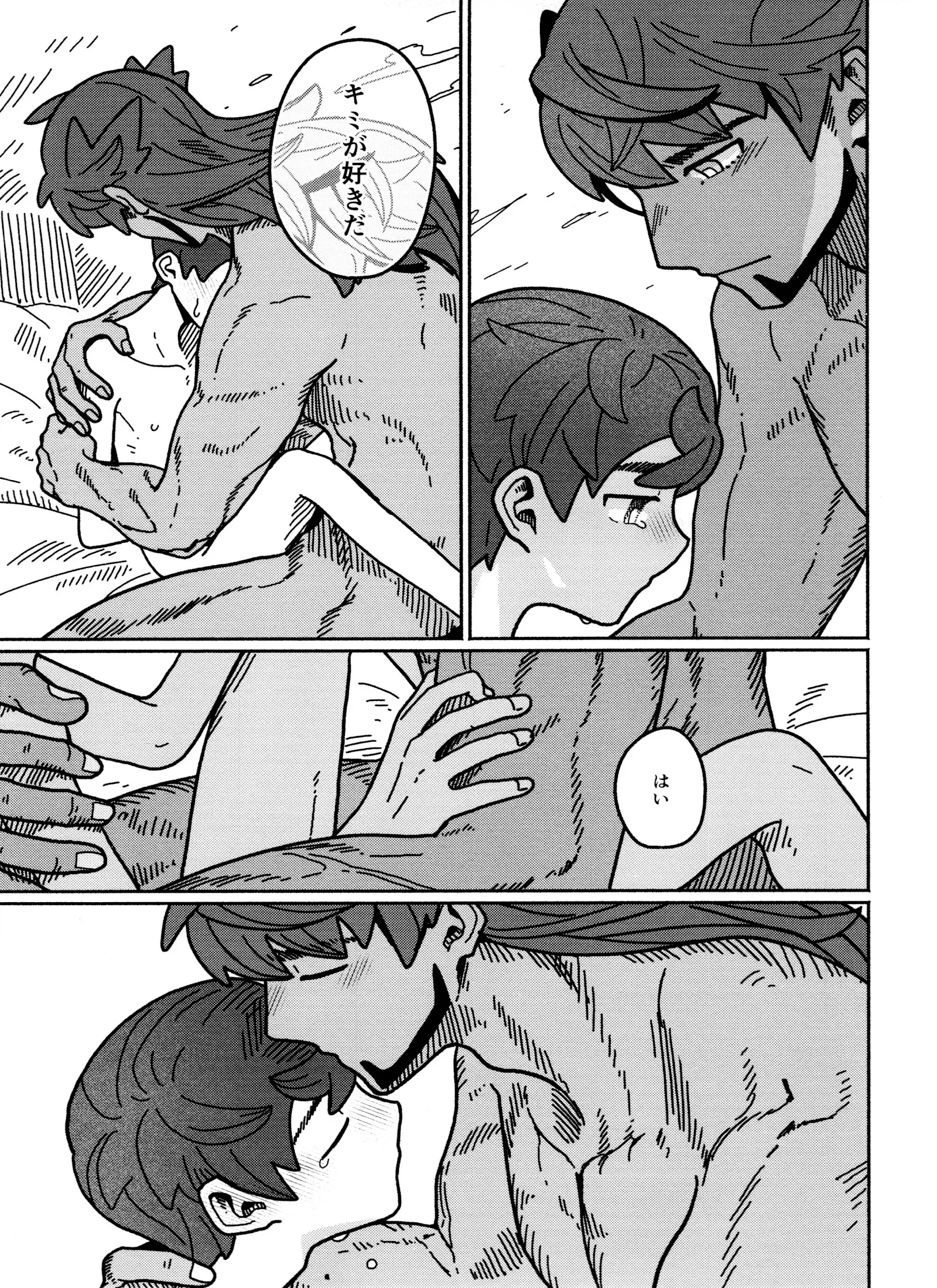 웹툰 이미지 30