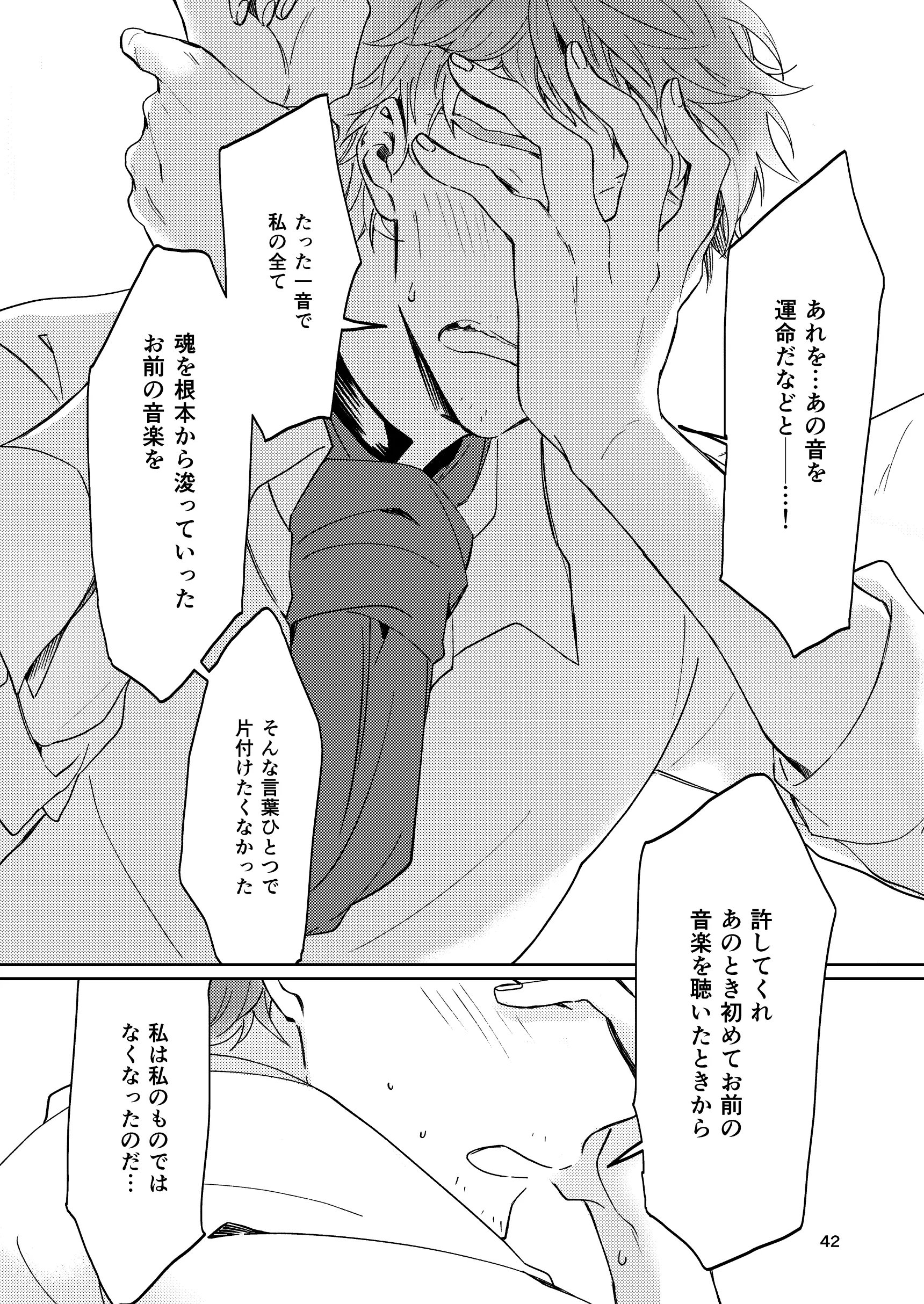 웹툰 이미지 39