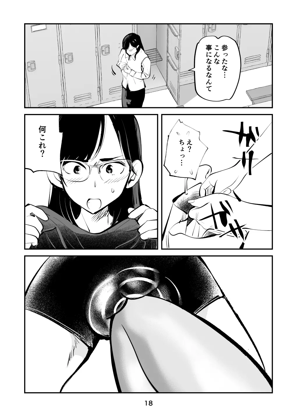 웹툰 이미지 17