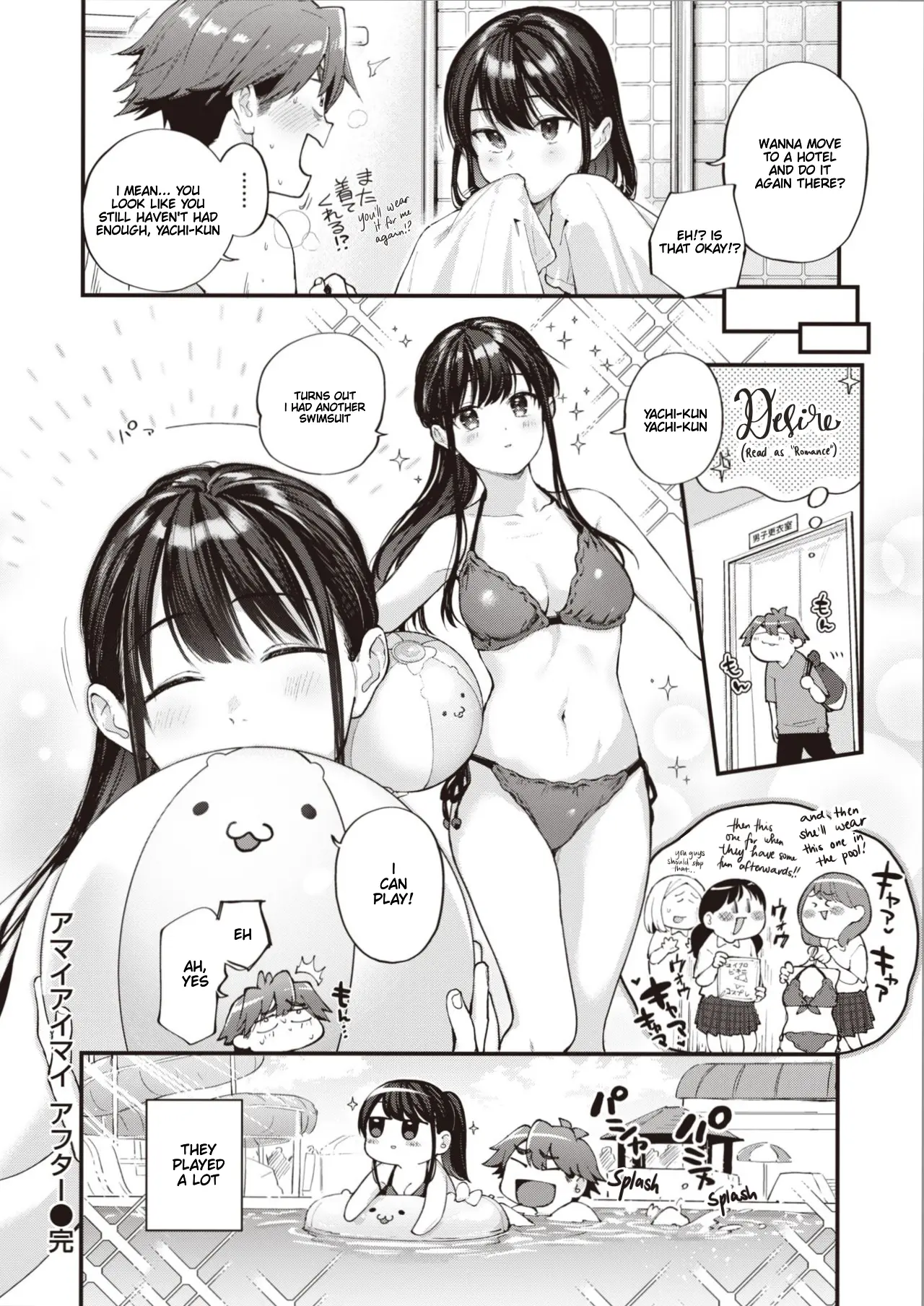 웹툰 이미지 56