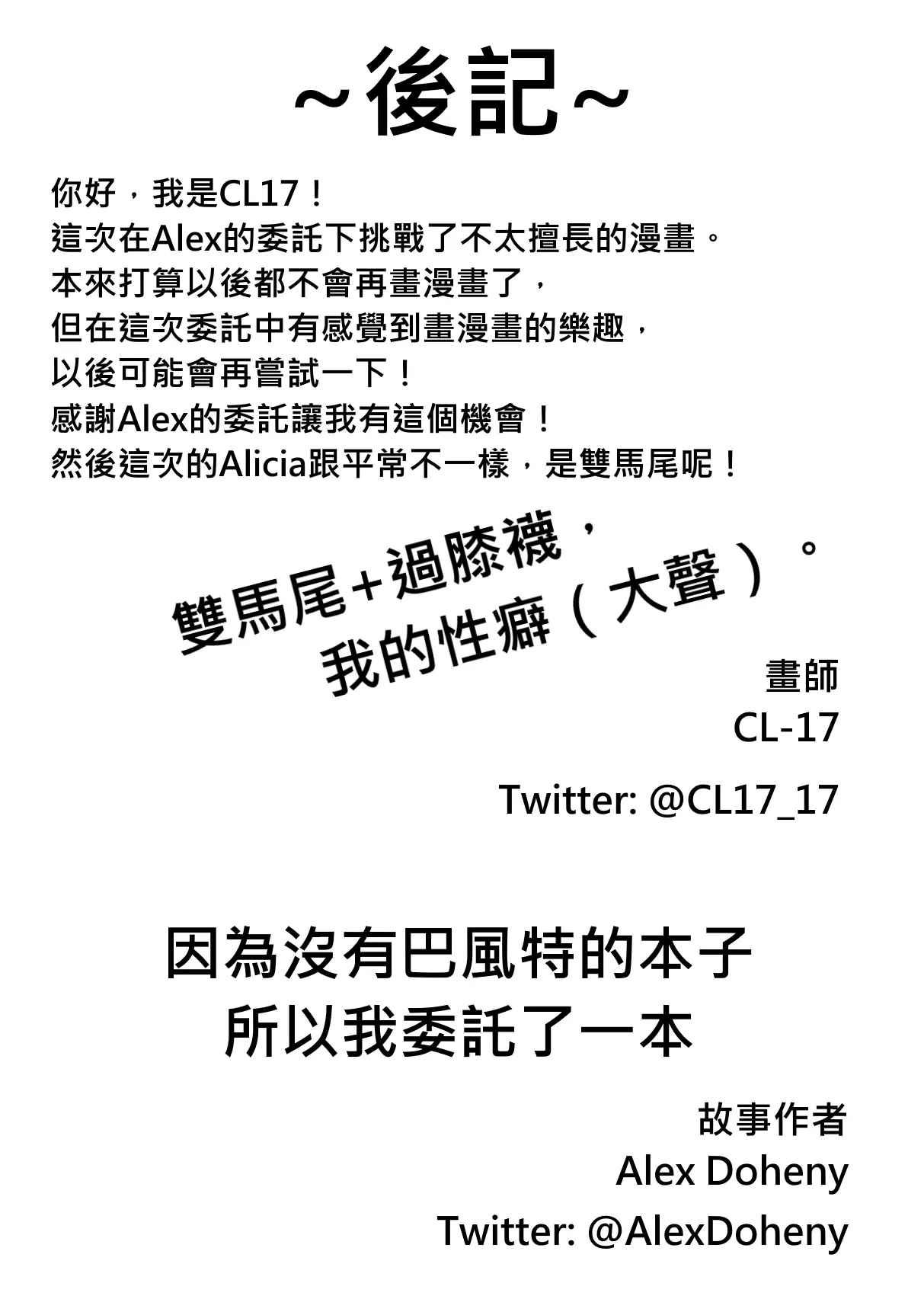 웹툰 이미지 26