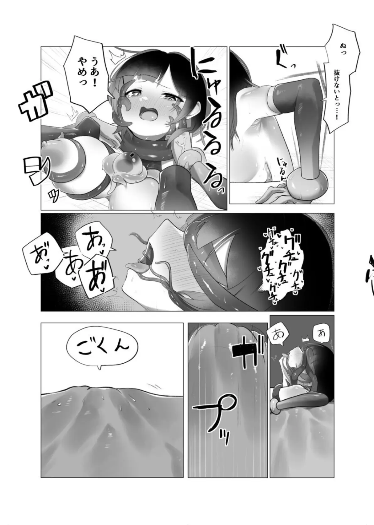 웹툰 이미지 32
