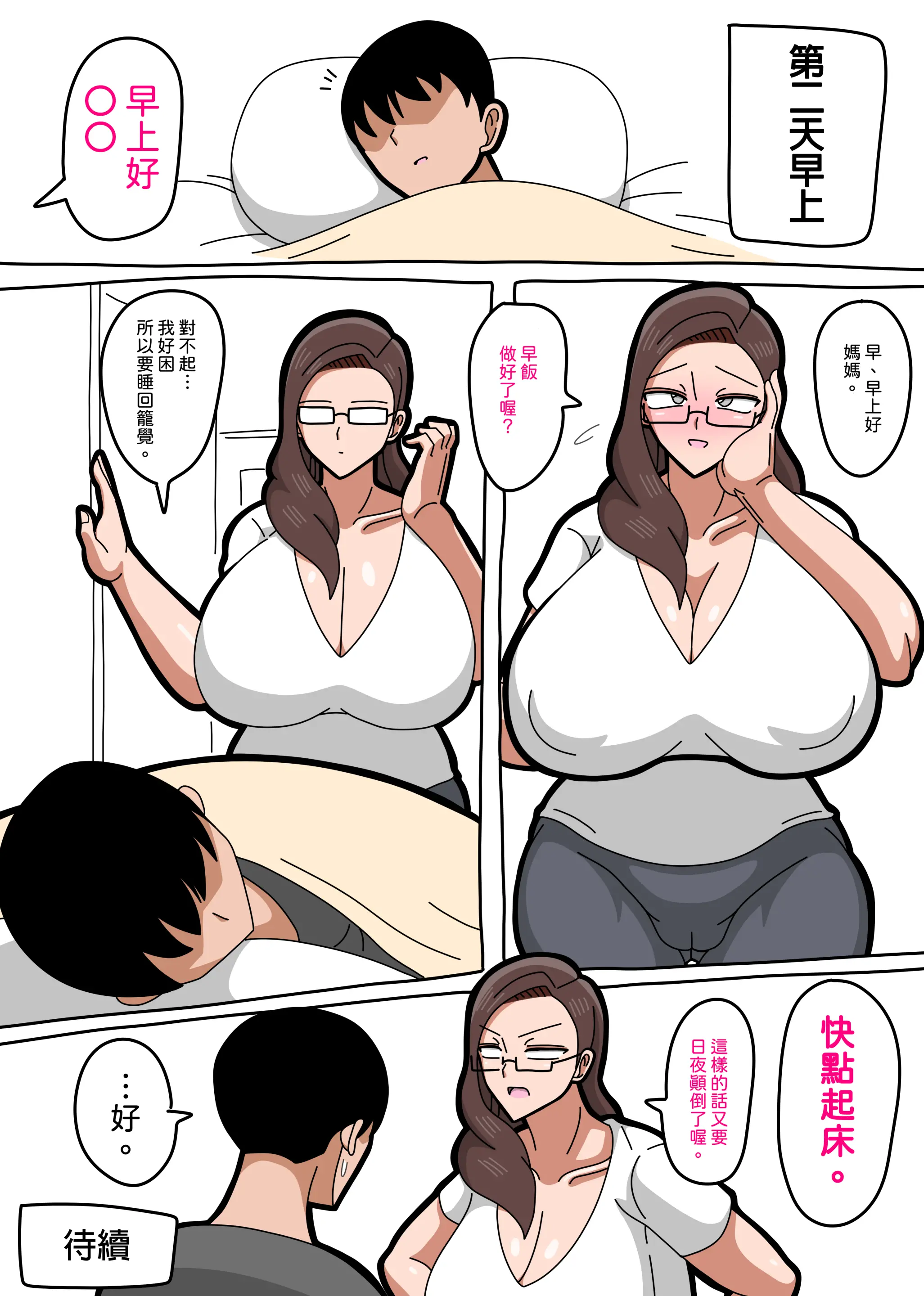 웹툰 이미지 20