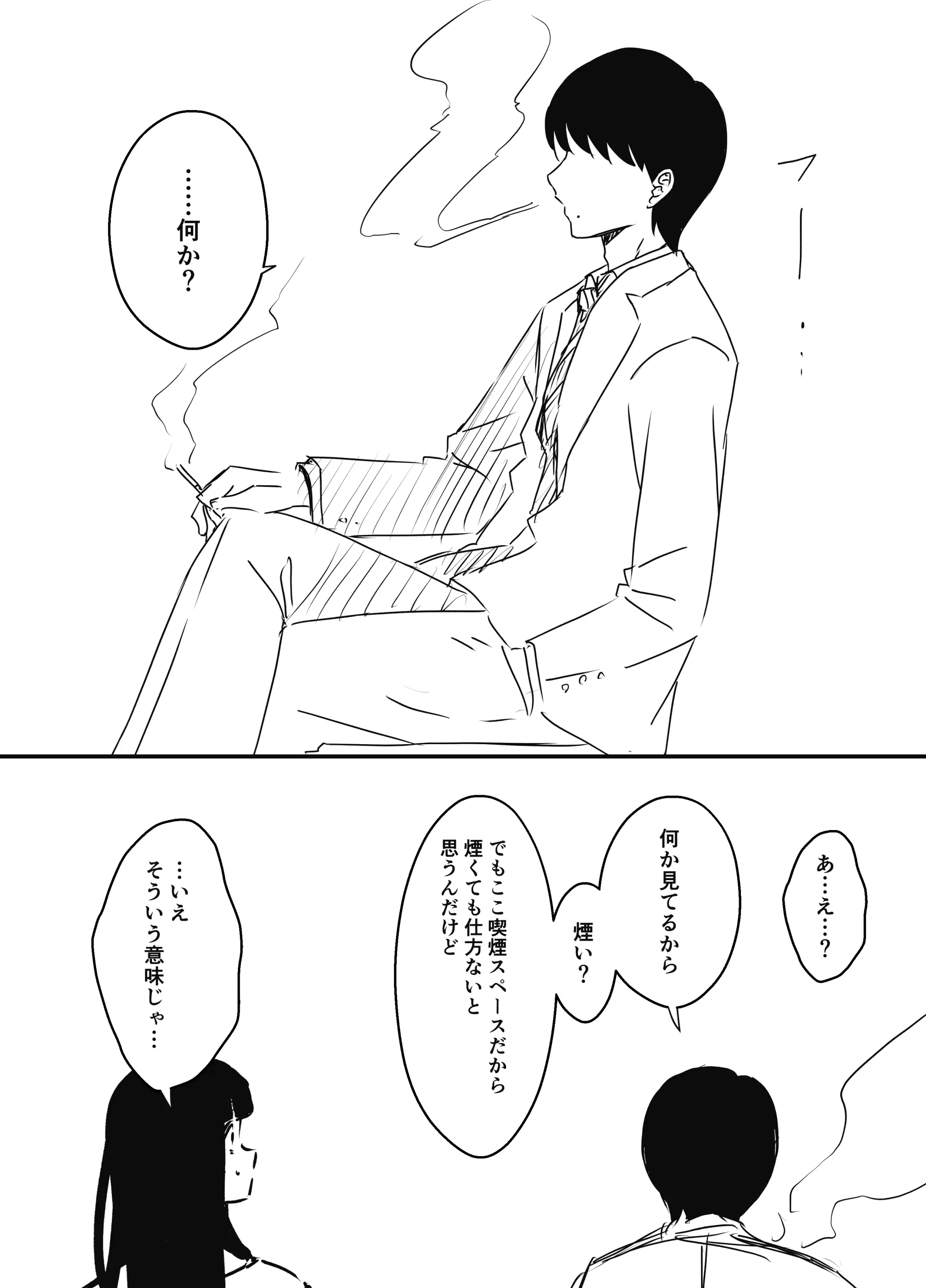 웹툰 이미지 71