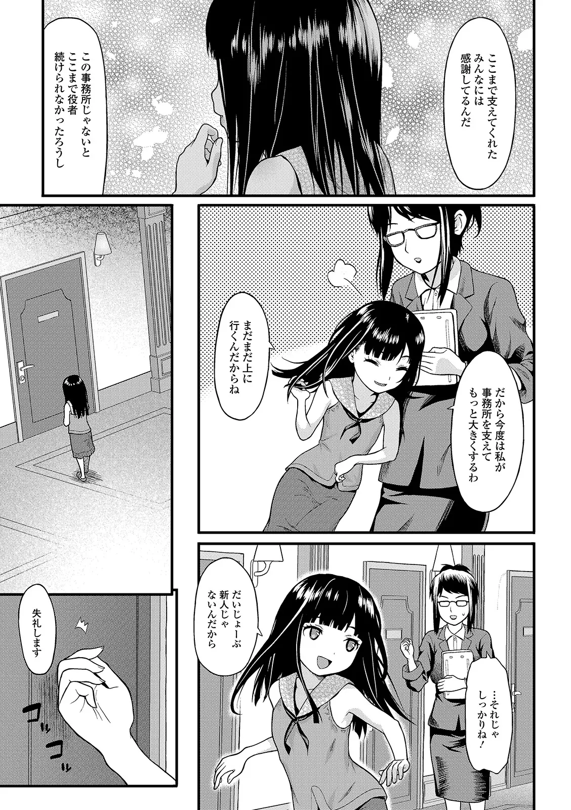 웹툰 이미지 108