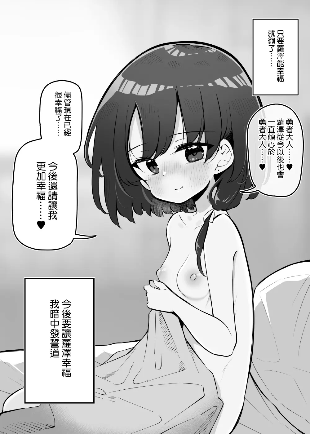 웹툰 이미지 48