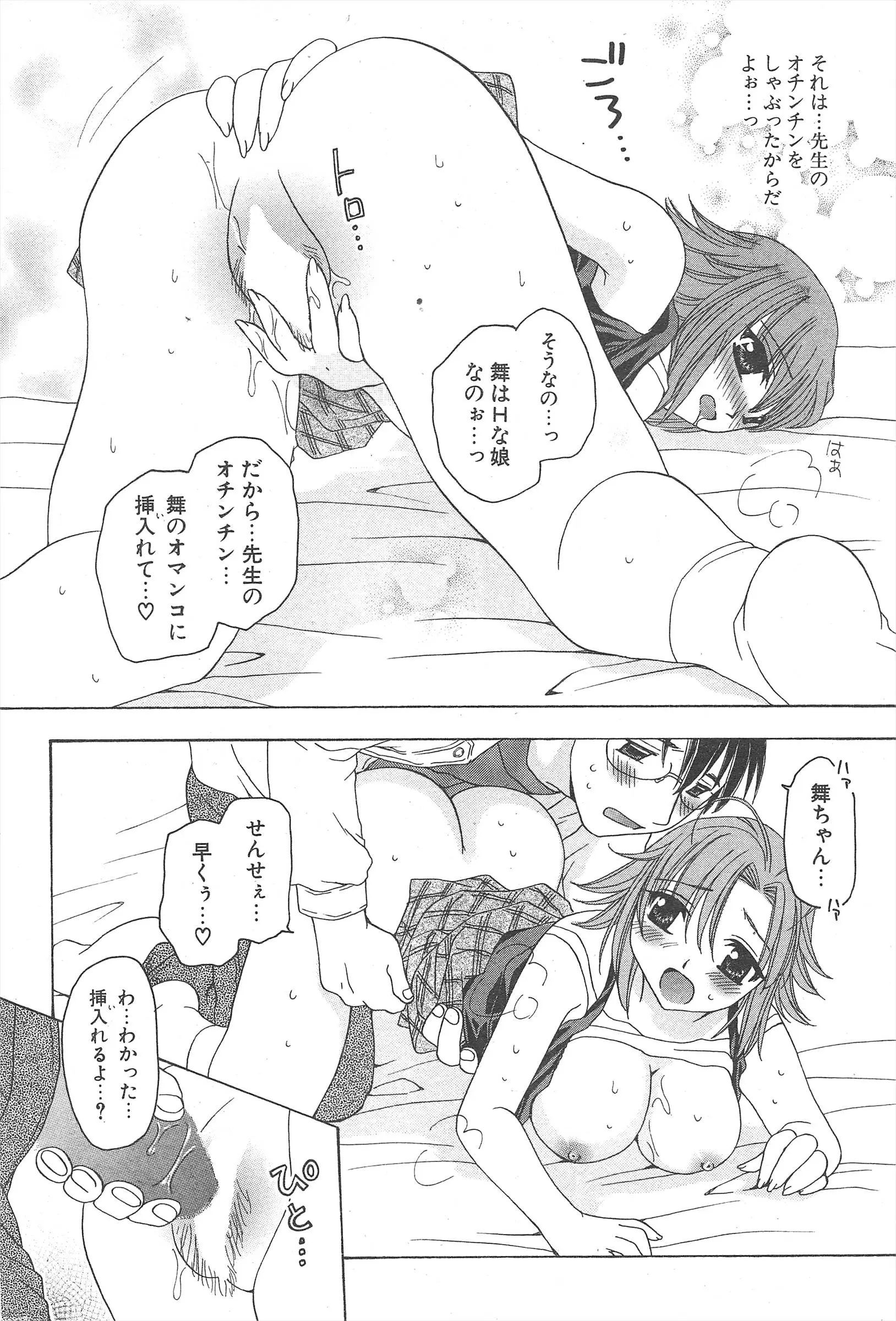 웹툰 이미지 239