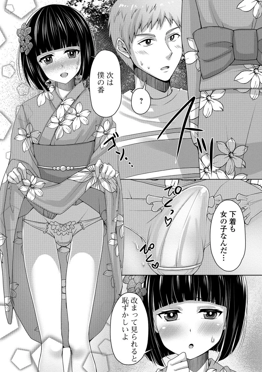 웹툰 이미지 67