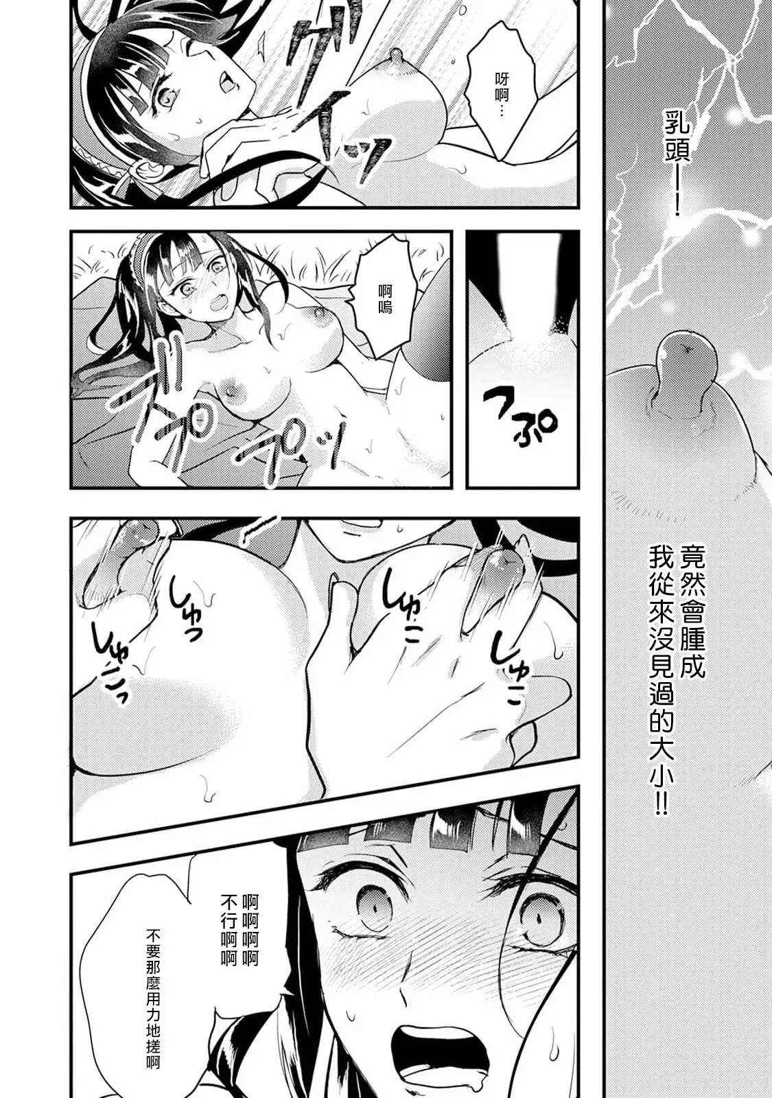 웹툰 이미지 131