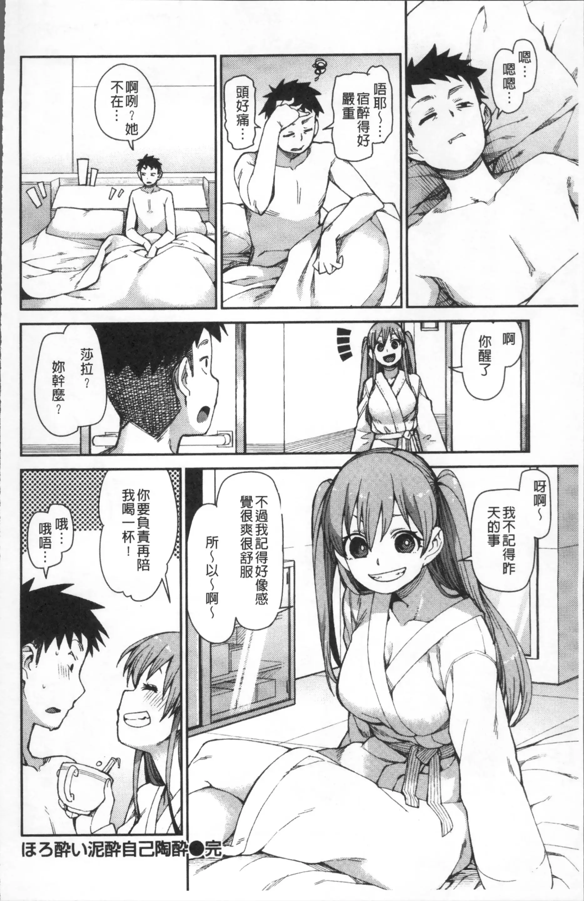 웹툰 이미지 75