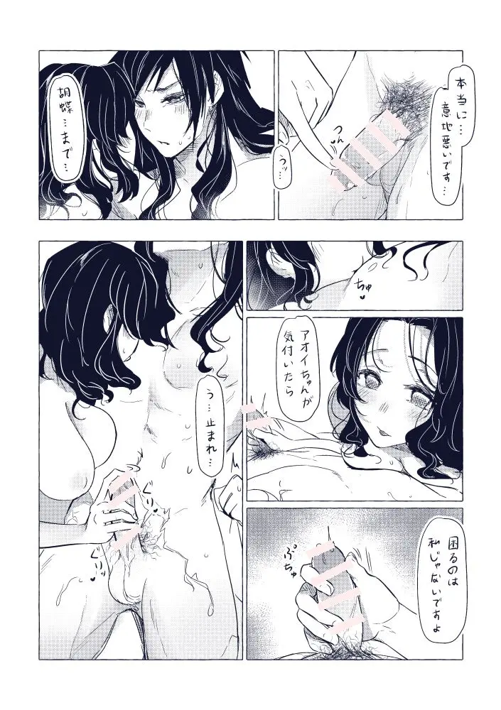 웹툰 이미지 2