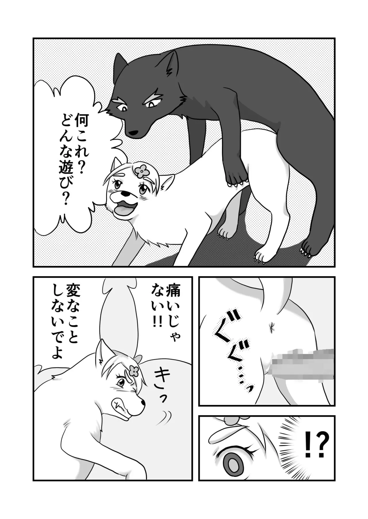 웹툰 이미지 8