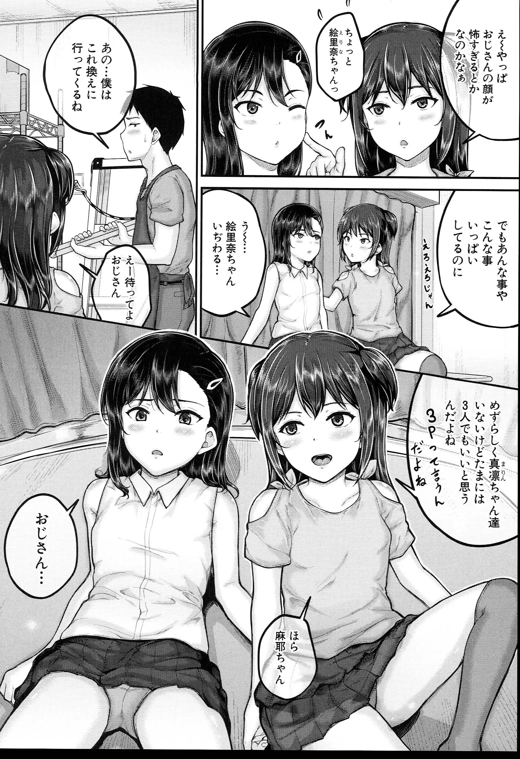 웹툰 이미지 112