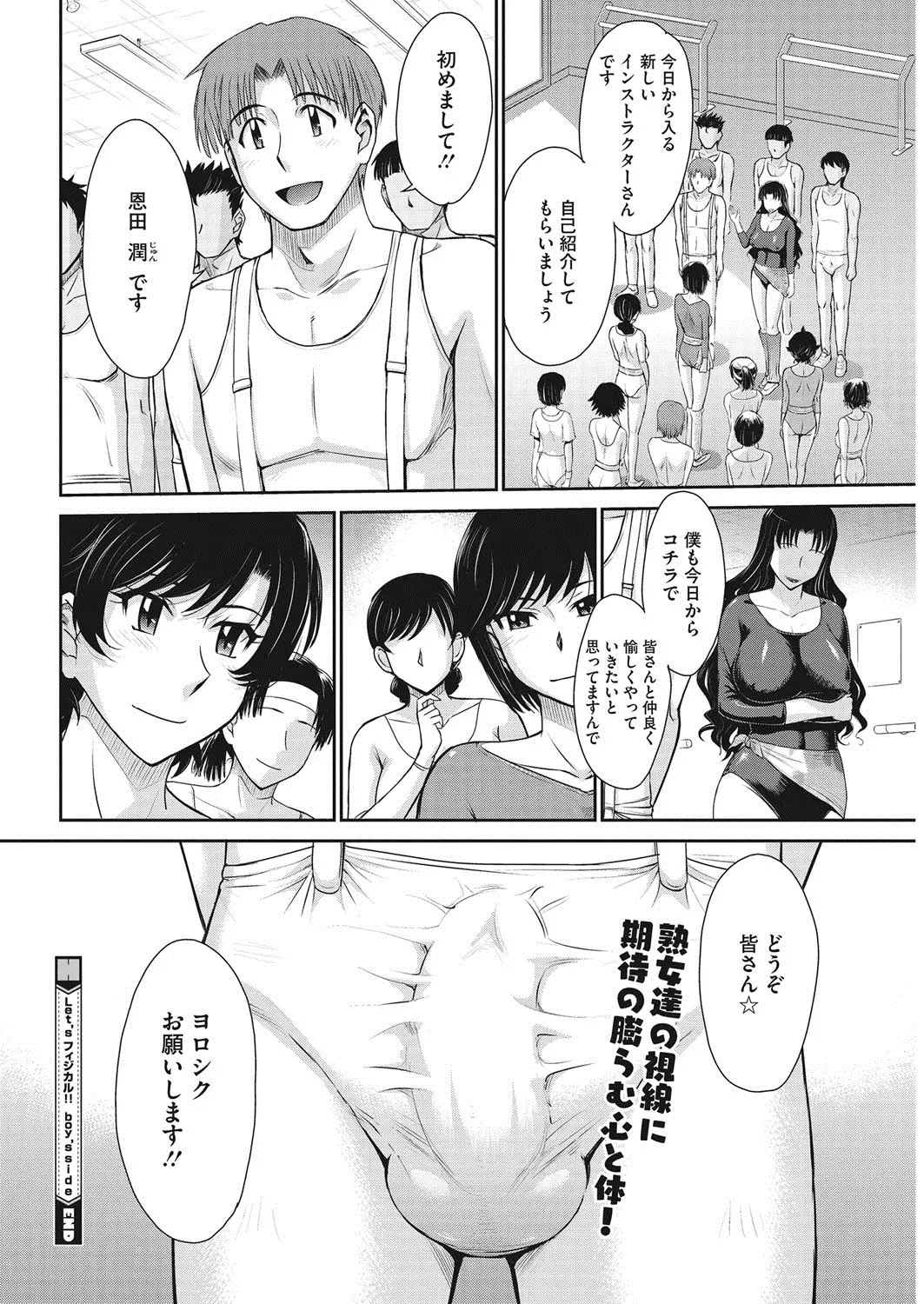 웹툰 이미지 45