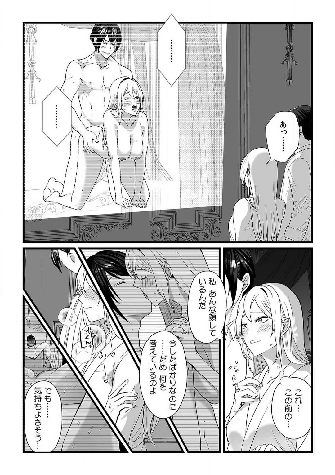 웹툰 이미지 142