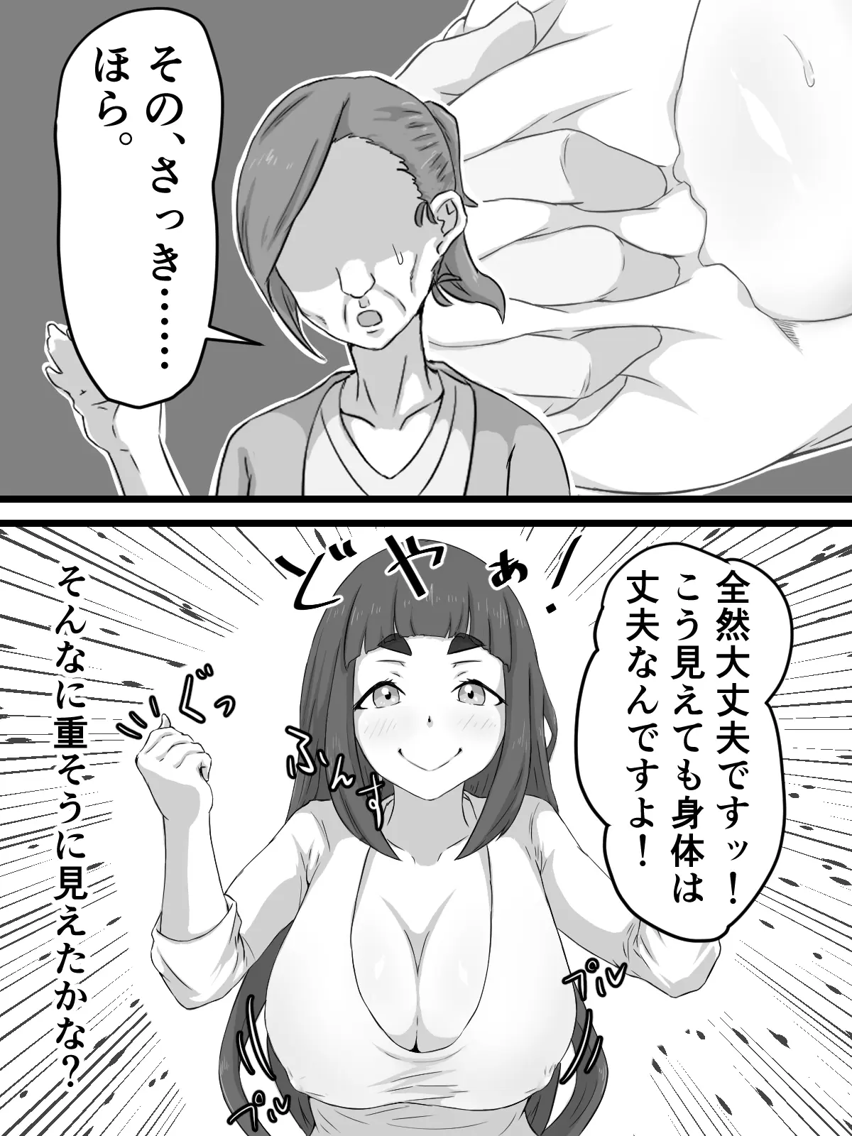 웹툰 이미지 23