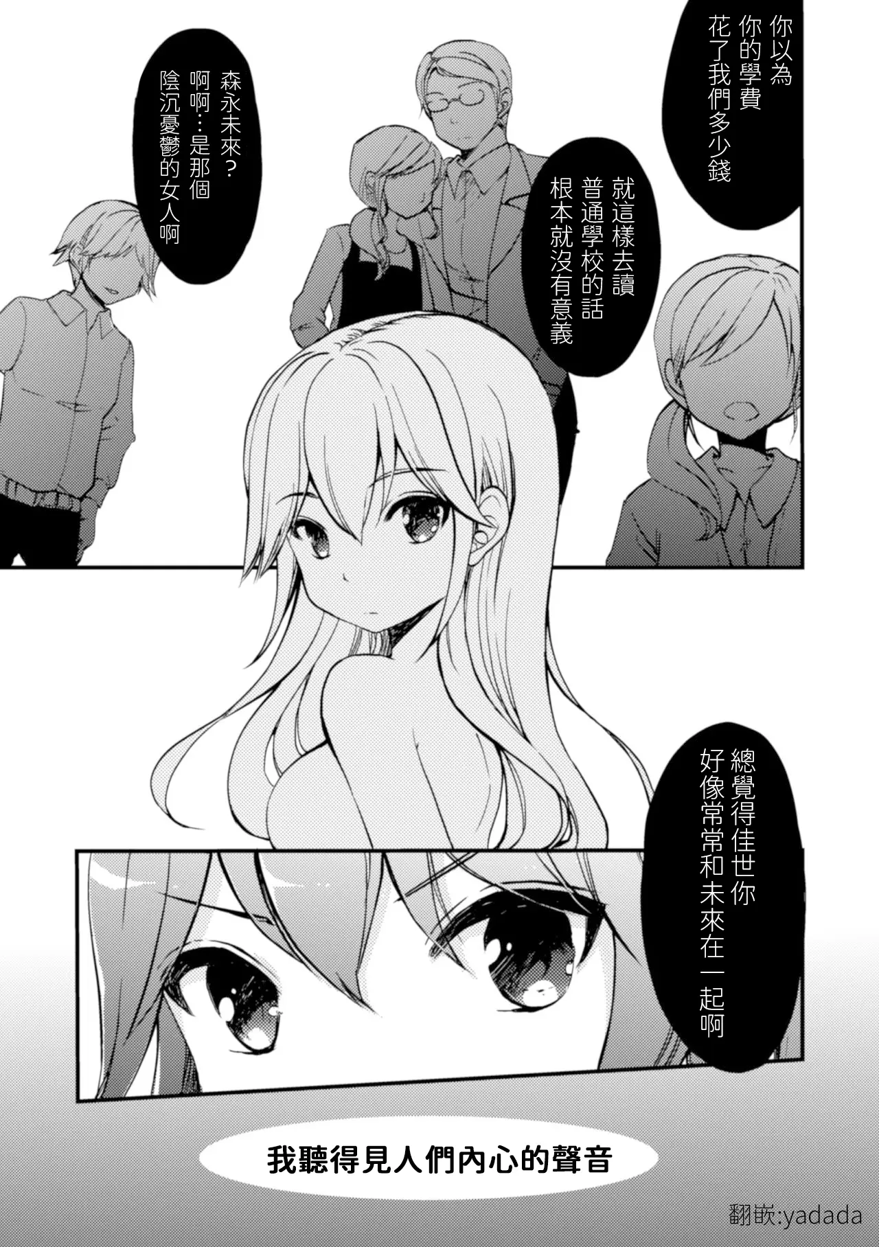 웹툰 이미지 0