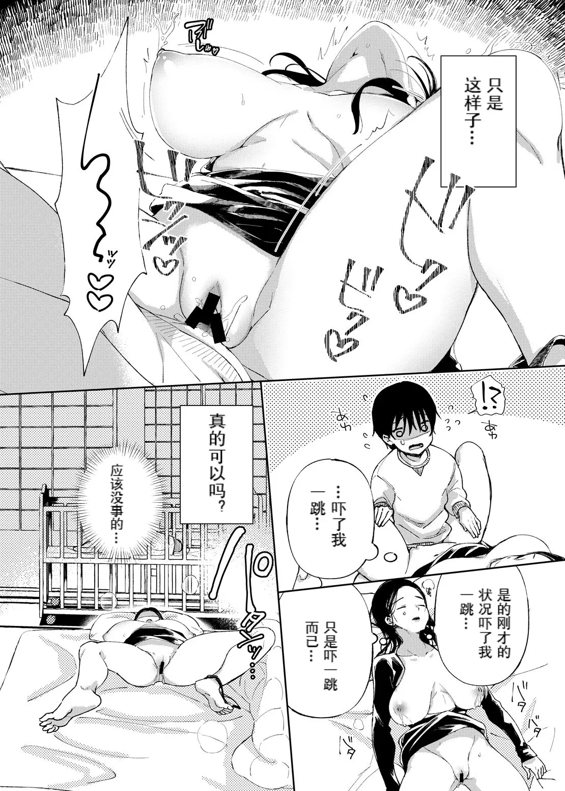 웹툰 이미지 153