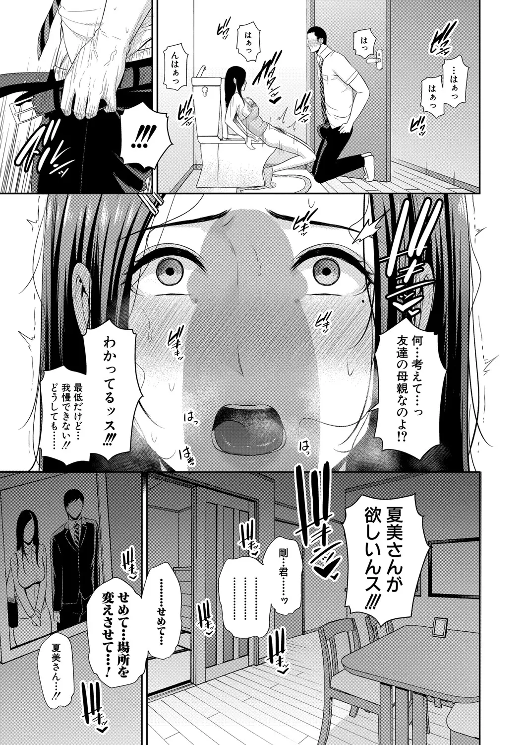 웹툰 이미지 81