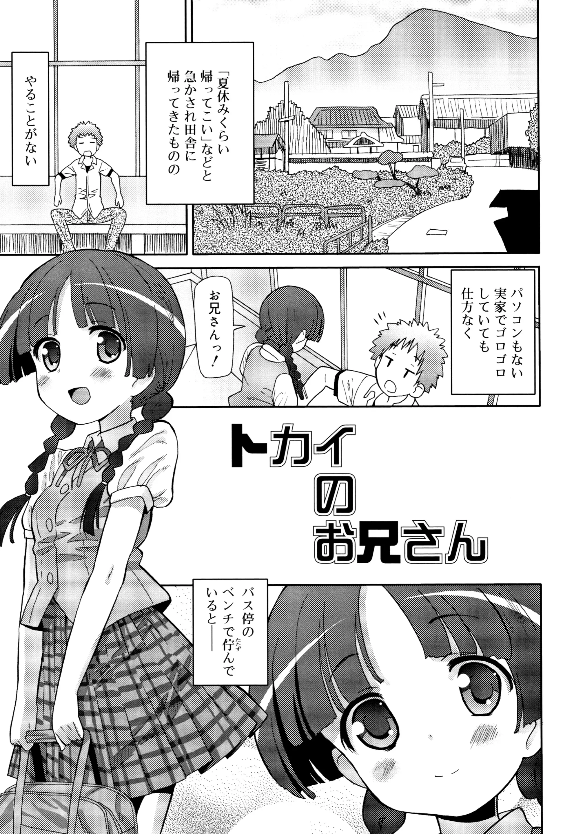 웹툰 이미지 161