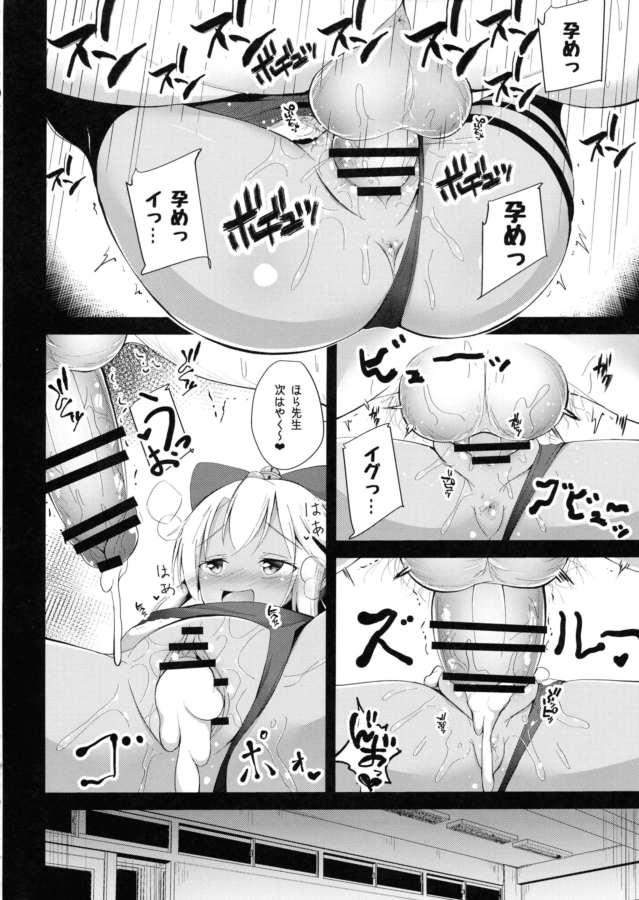 웹툰 이미지 17