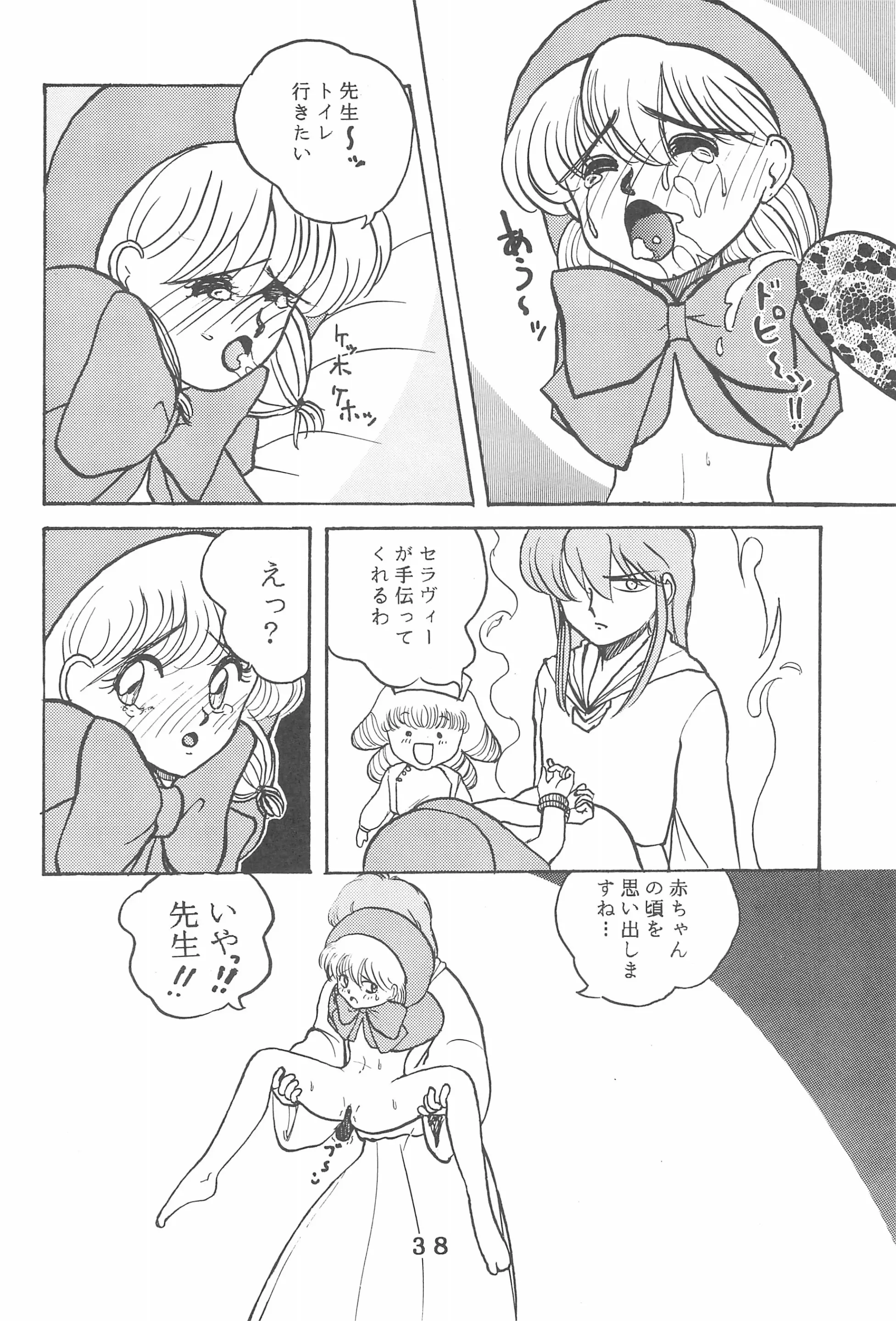 웹툰 이미지 37