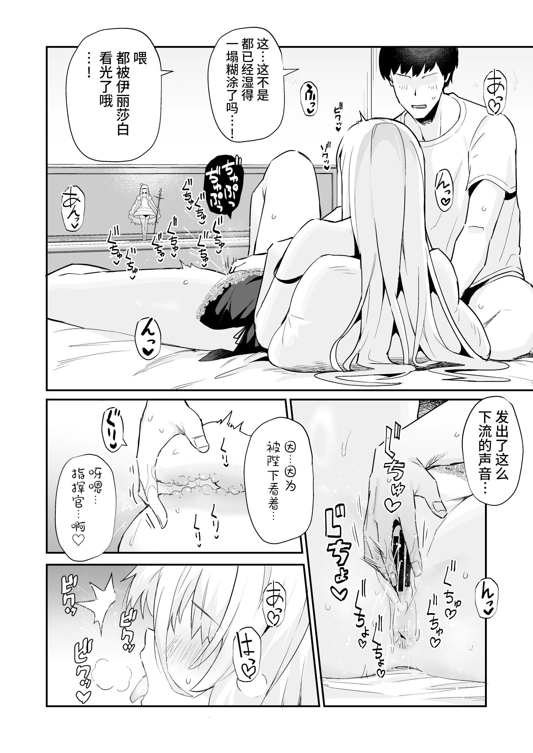 웹툰 이미지 12