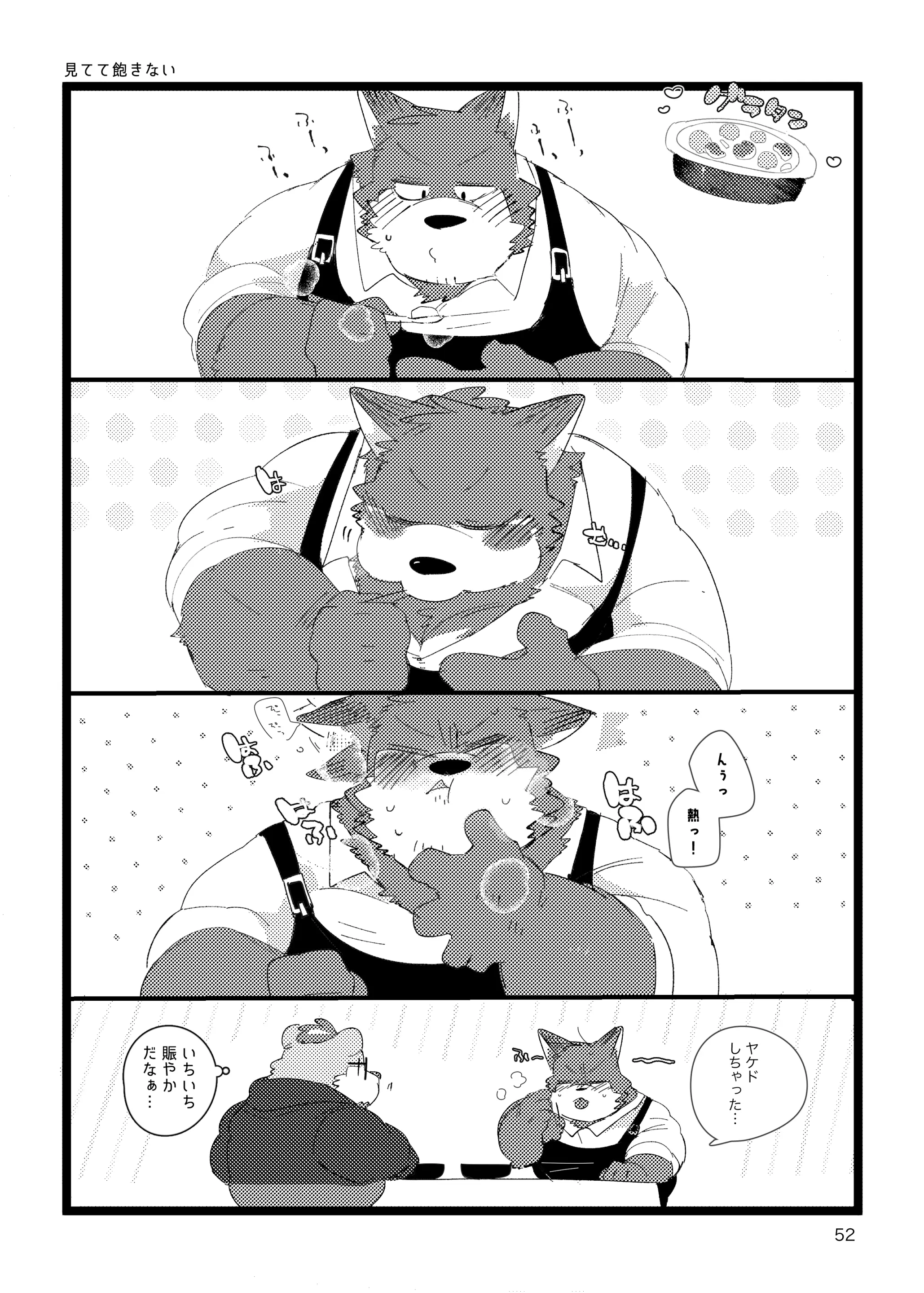 웹툰 이미지 50
