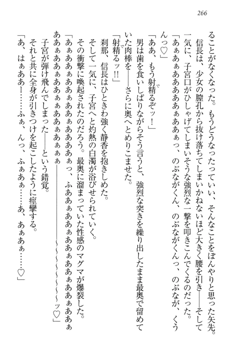 웹툰 이미지 275