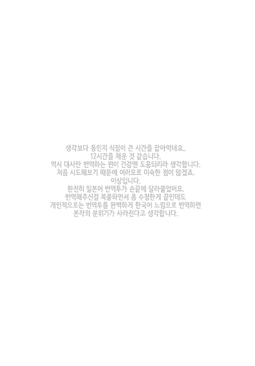 웹툰 이미지 24