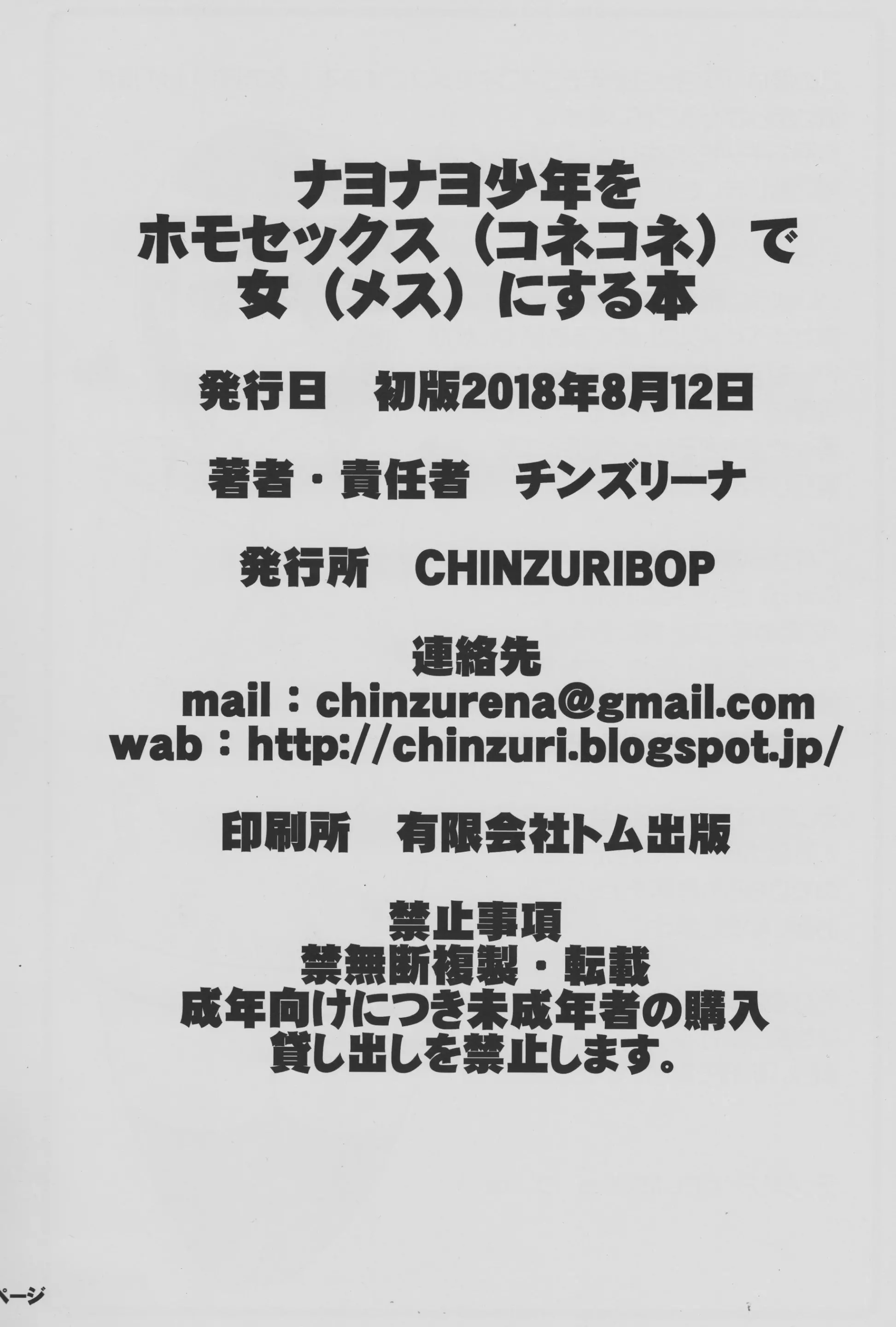 웹툰 이미지 24