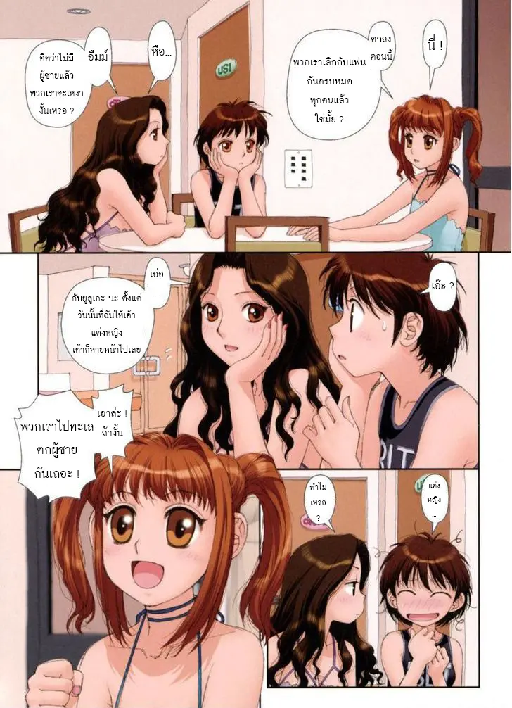 웹툰 이미지 160