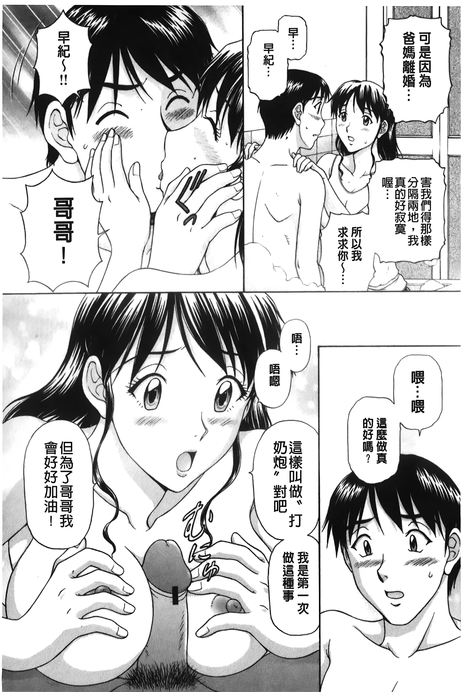 웹툰 이미지 52