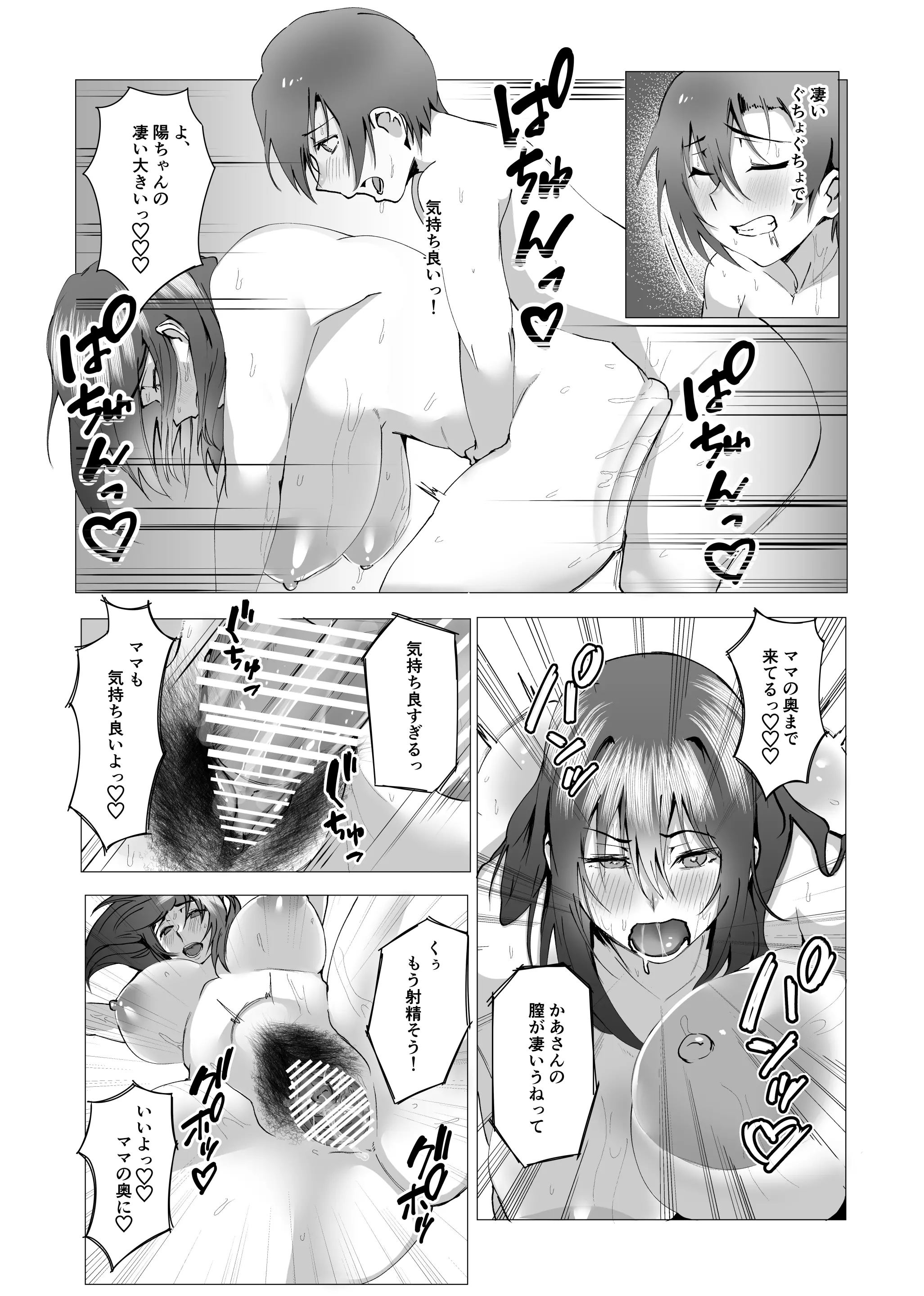 웹툰 이미지 38