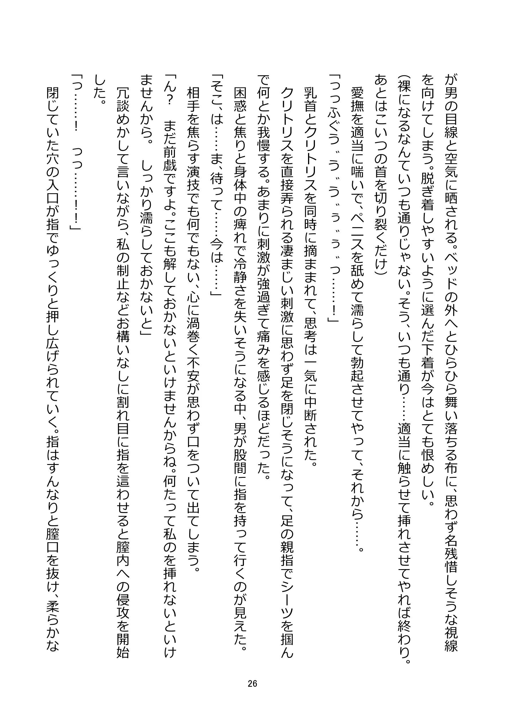웹툰 이미지 25