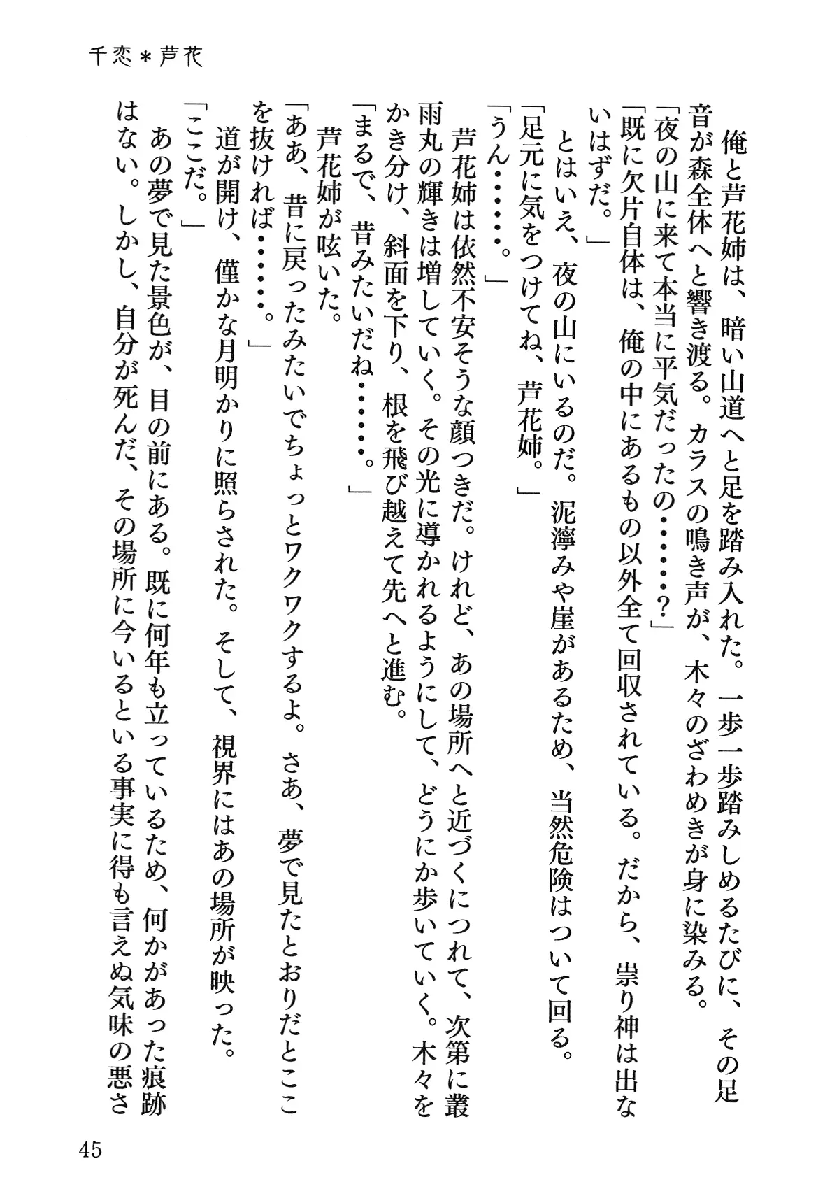 웹툰 이미지 45