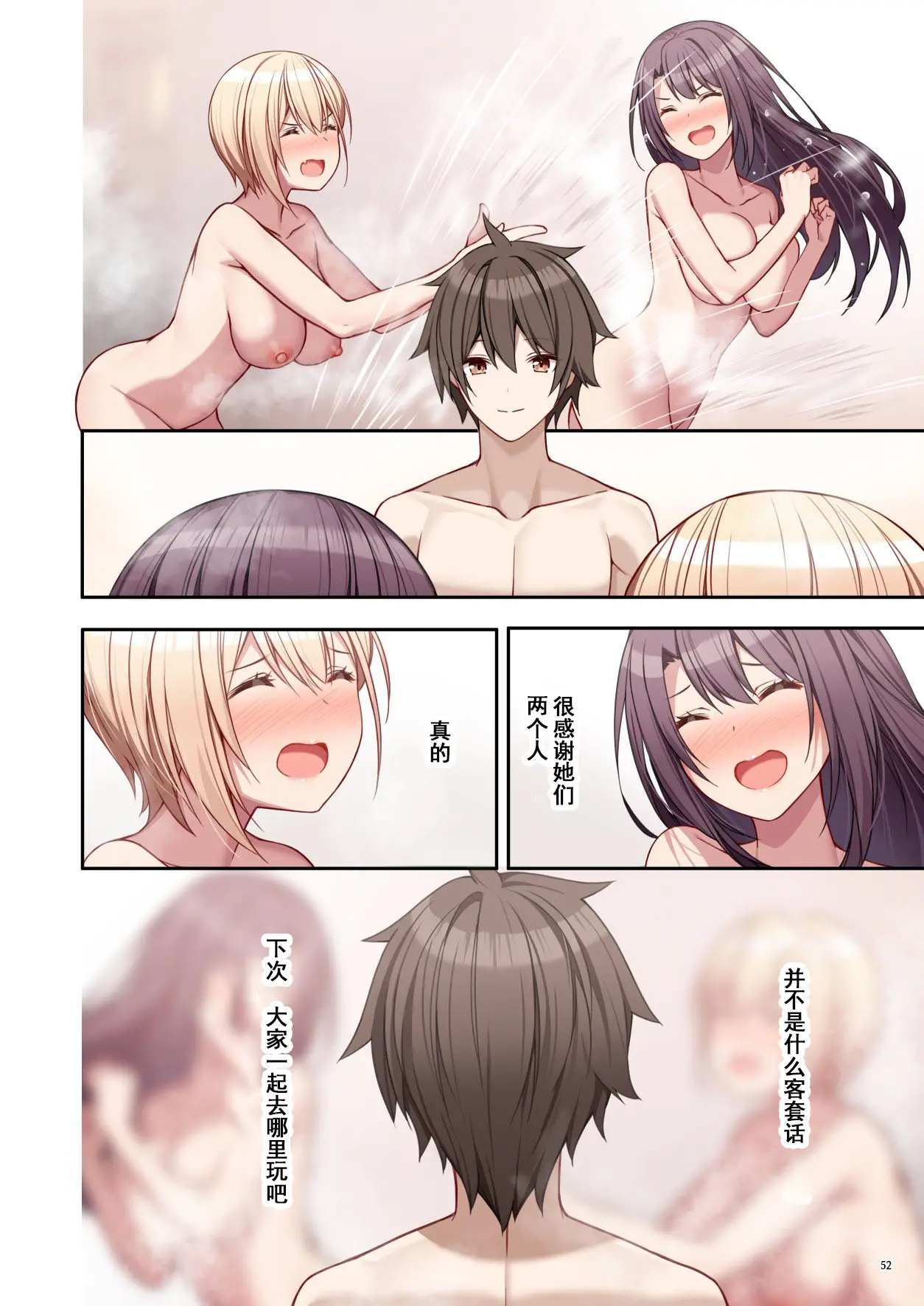 웹툰 이미지 52