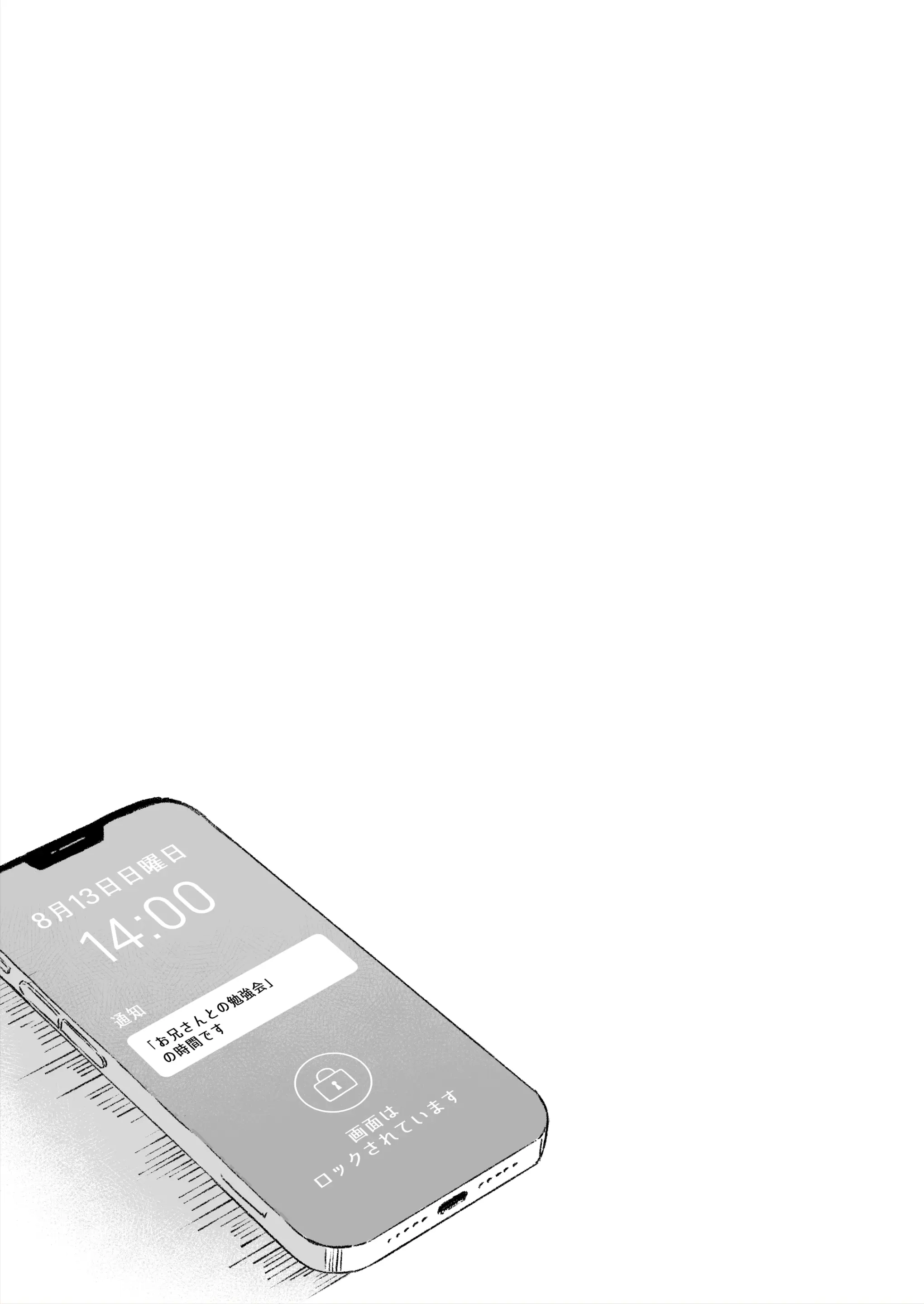 웹툰 이미지 35