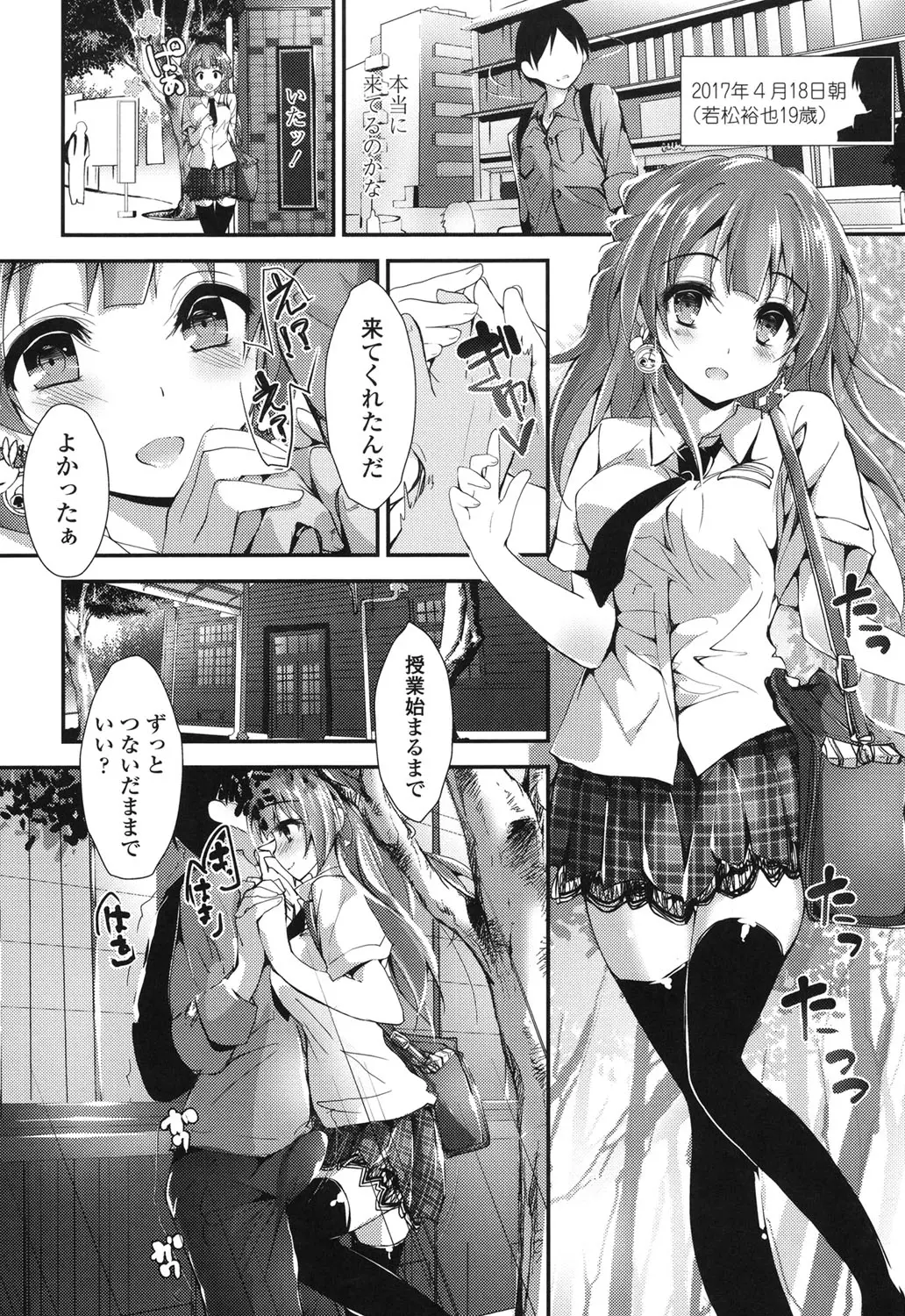 웹툰 이미지 92